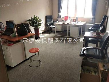 南京远德保镖公司怎么样？